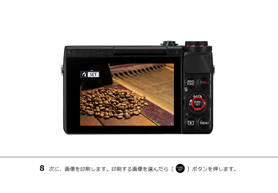 PowerShot G3 X カメラから直接プリント｜コンパクトデジタルカメラの ...