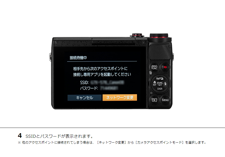 PowerShot G5 X はじめて接続する方|コンパクトデジタルカメラ PowerShot G5 X はじめて接続する方|コンパクトデジタルカメラ