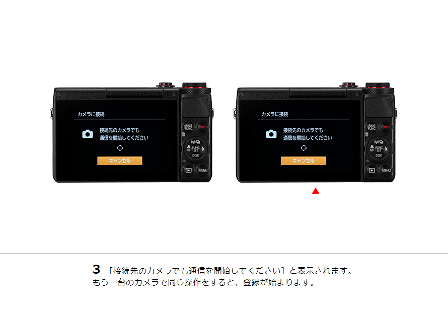 PowerShot G5 X はじめて接続する方｜コンパクトデジタルカメラ