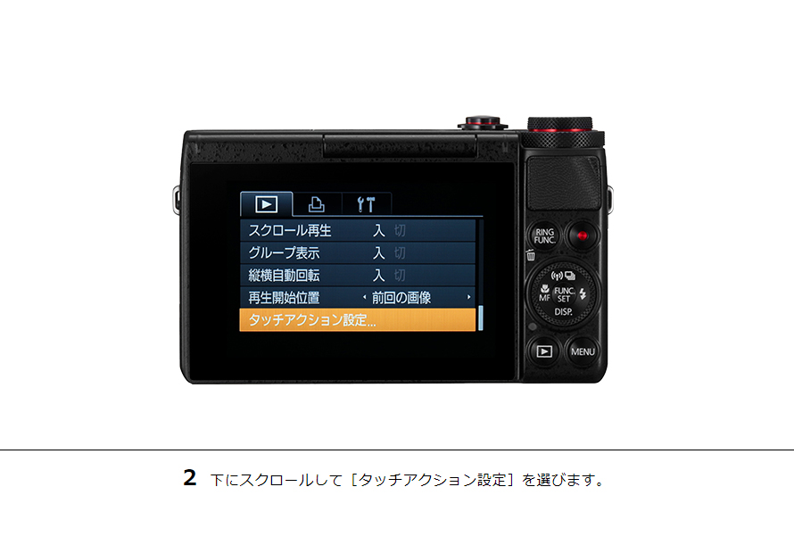 PowerShot G5 X その他の便利な機能｜コンパクトデジタルカメラ