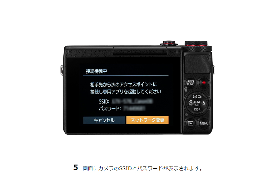 Canon PowerShot G POWERSHOT G5動作確認済み