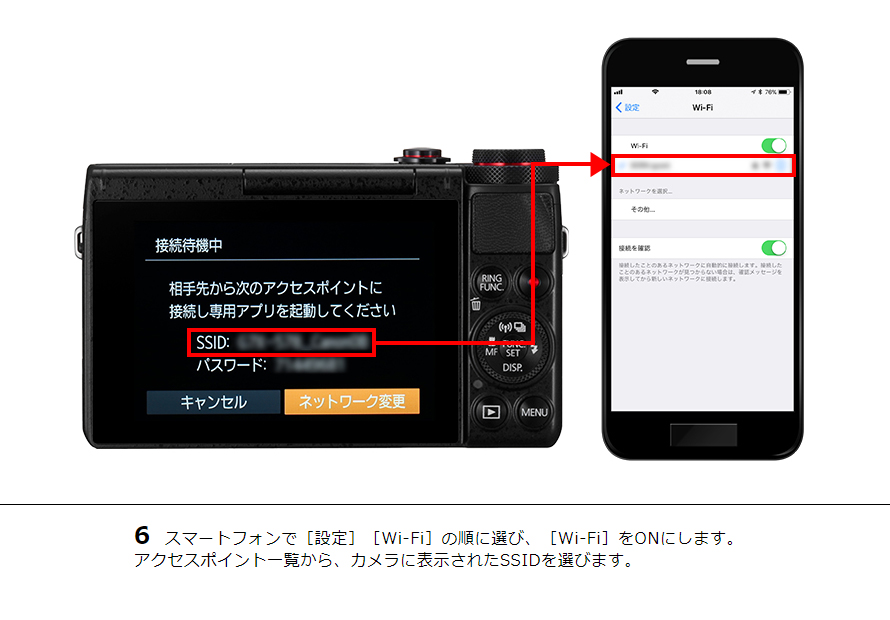 6 スマートフォンで［設定］［Wi-Fi］の順に選び、［Wi-Fi］をONにします。アクセスポイント一覧から、カメラに表示されたSSIDを選びます。