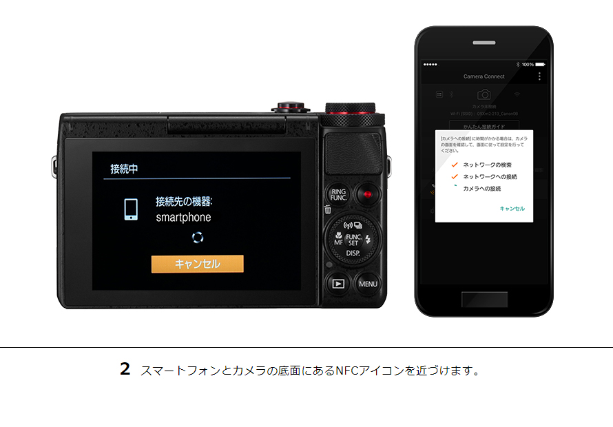 PowerShot G5 X その他の便利な機能｜コンパクトデジタルカメラ