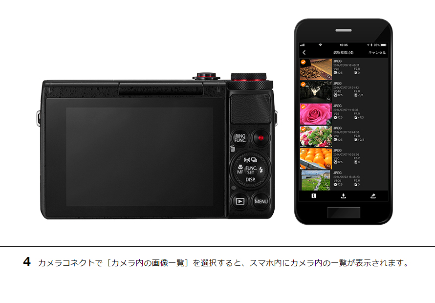 PowerShot G5 X その他の便利な機能｜コンパクトデジタルカメラ