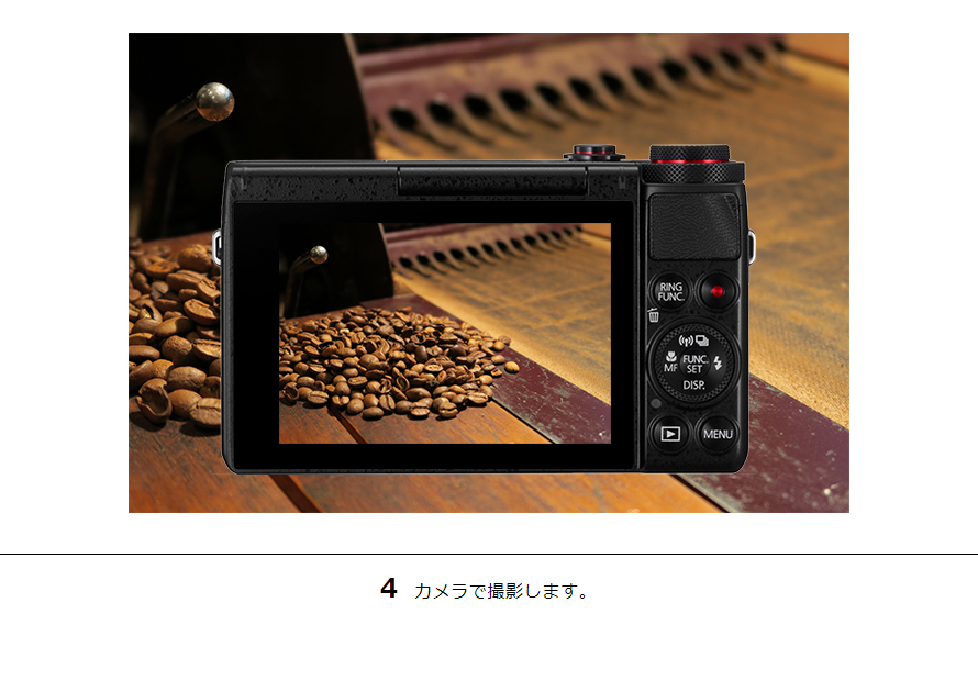 PowerShot G5 X GPSで位置情報を記録|コンパクトデジタルカメラ PowerShot G5 X GPSで位置情報を記録|コンパクトデジタルカメラ