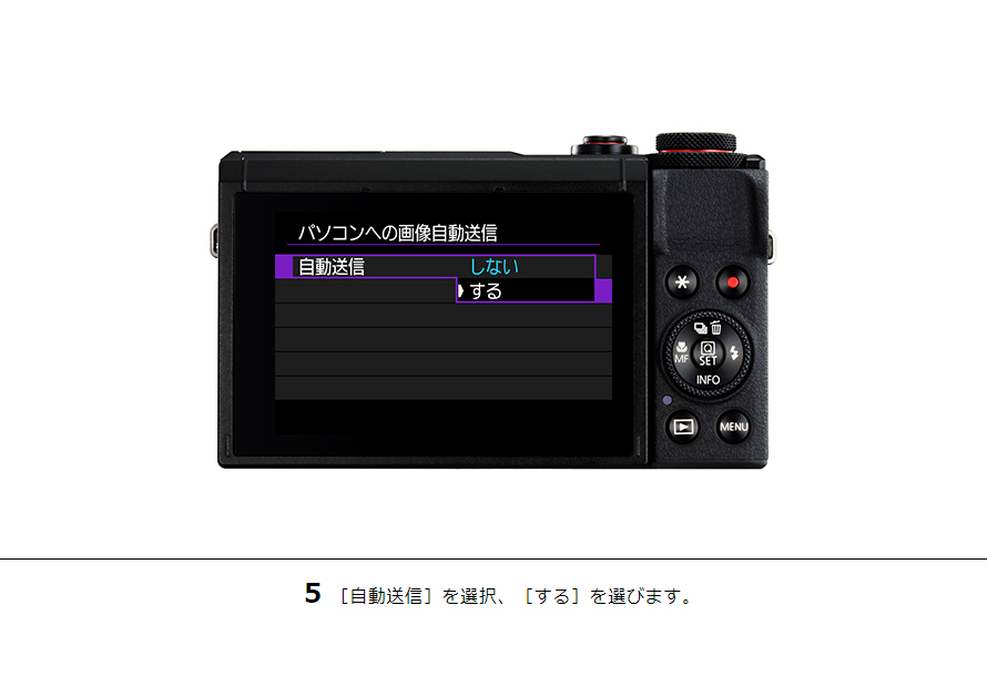 PowerShot G5 X Mark II はじめて接続する方｜コンパクトデジタルカメラのWi-Fi 使い方“まるわかり”コンテンツ｜サポート｜ キヤノン