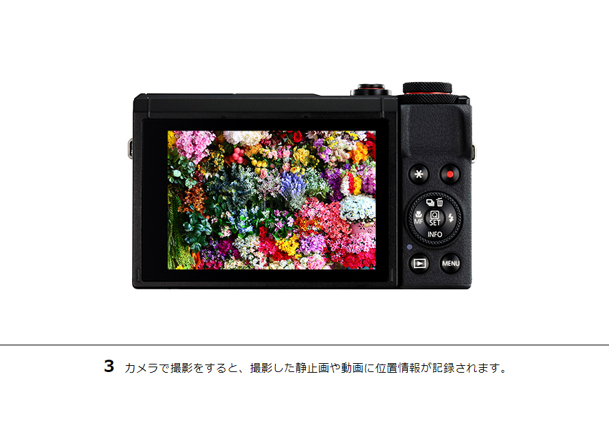 PowerShot G5 X Mark II GPSで位置情報を記録｜コンパクトデジタル