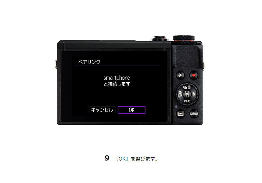 PowerShot G5 X Mark II スマホからリモート撮影|コンパクト PowerShot G5 X Mark II スマホからリモート撮影|コンパクト