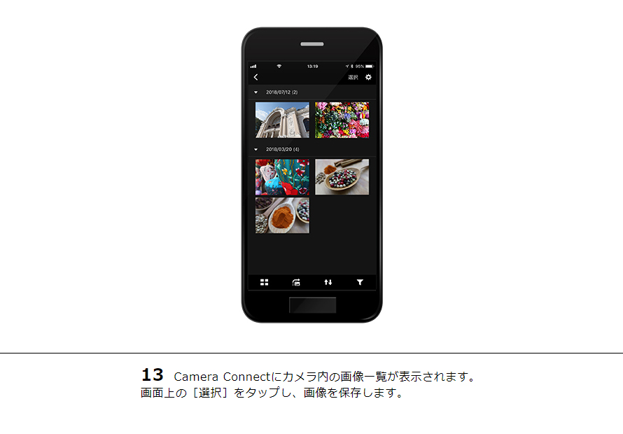 13 Camera Connectにカメラ内の画像一覧が表示されます。画面上の［選択］をタップし、画像を保存します。