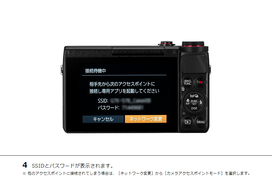 PowerShot G7 X はじめて接続する方｜コンパクトデジタルカメラ
