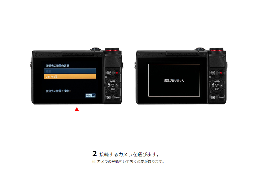 PowerShot G7 X カメラ同士で画像を送受信｜コンパクトデジタル