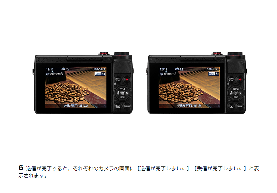 PowerShot G7 X カメラ同士で画像を送受信｜コンパクトデジタルカメラ ...