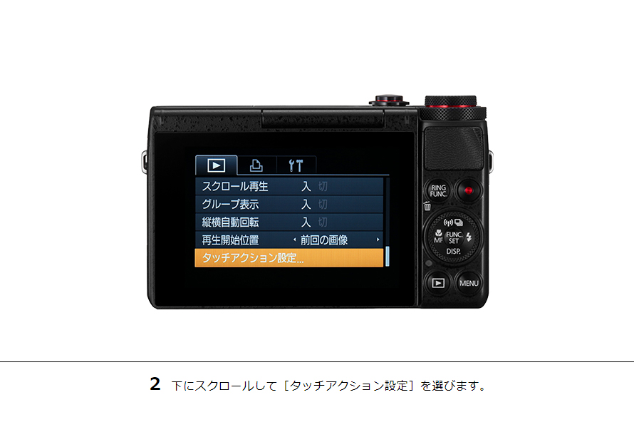 Canon PowerShot G7X デジタルカメラ 本体 充電器 取扱説明書 PowerShot G7 X｜コンパクトデジタルカメラのWi-Fi 使い方“まる