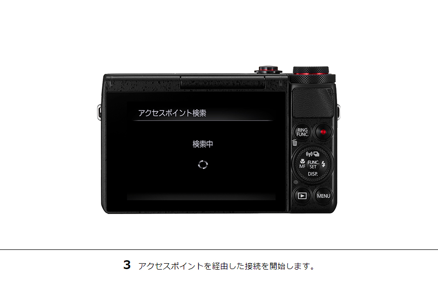 PowerShot G7 X パソコンに画像を送信｜コンパクトデジタル