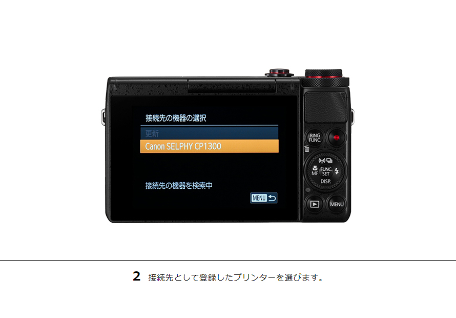 PowerShot G7 X カメラから直接プリント｜コンパクトデジタル
