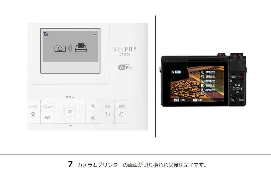 PowerShot G7 X カメラから直接プリント｜コンパクトデジタルカメラの