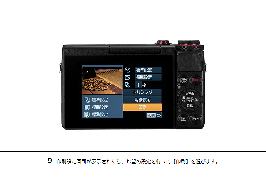 通販 クリスマスセール2024: 特集 PowerShot G7 X カメラから直接プリント｜コンパクトデジタル デジタルカメラ