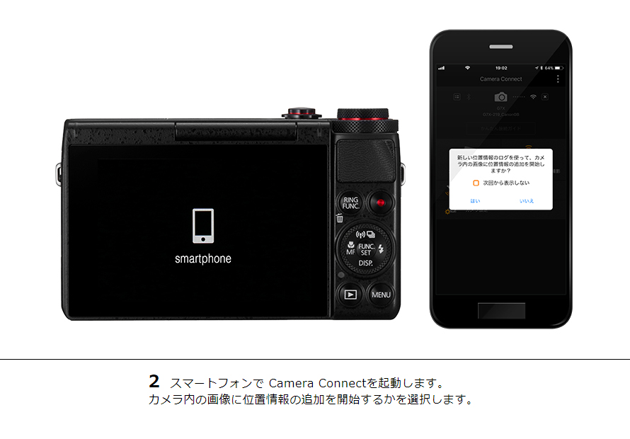 PowerShot G7 X スマホからリモート撮影|コンパクトデジタル PowerShot G7 X スマホからリモート撮影|コンパクトデジタル
