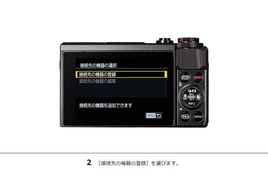 PowerShot G7 X Mark II はじめて接続する方｜コンパクト