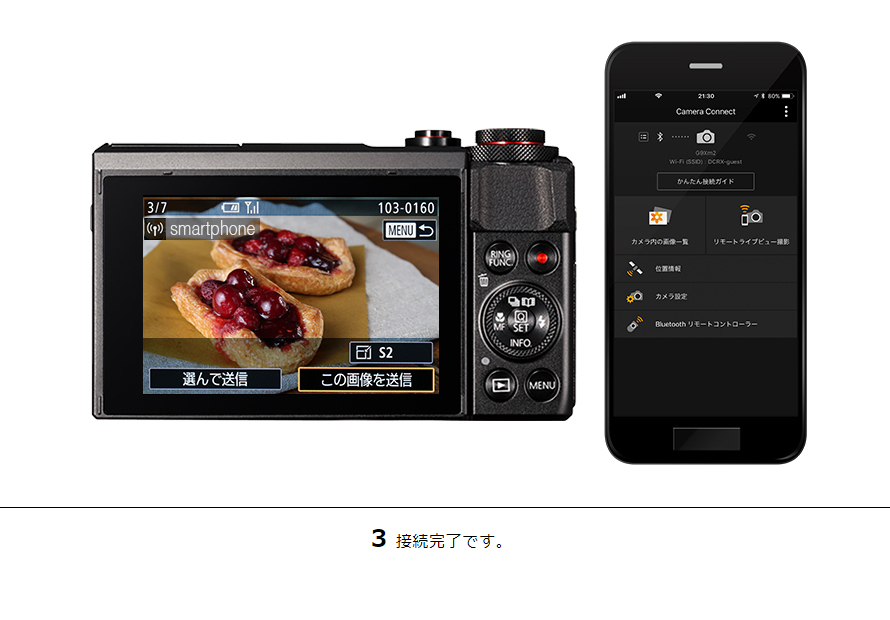 PowerShot G7 X Mark II その他の便利な機能｜コンパクト