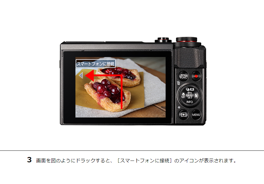 PowerShot G7 X Mark II その他の便利な機能｜コンパクト