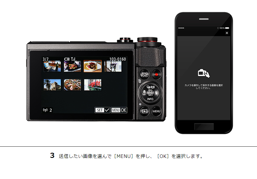 PowerShot G7 X Mark II その他の便利な機能｜コンパクト