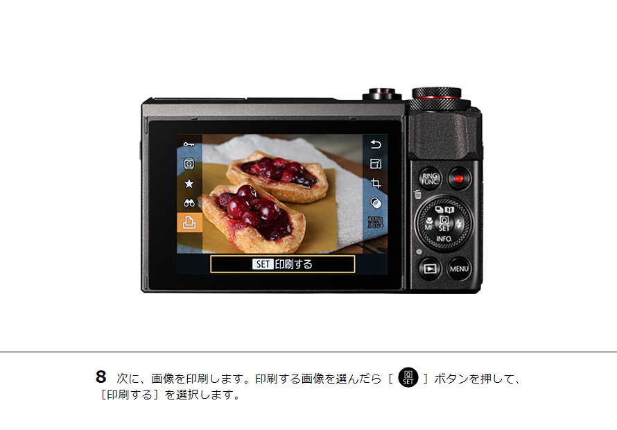 Amazon | Canon コンパクトデジタルカメラ PowerShot G7 X Mark