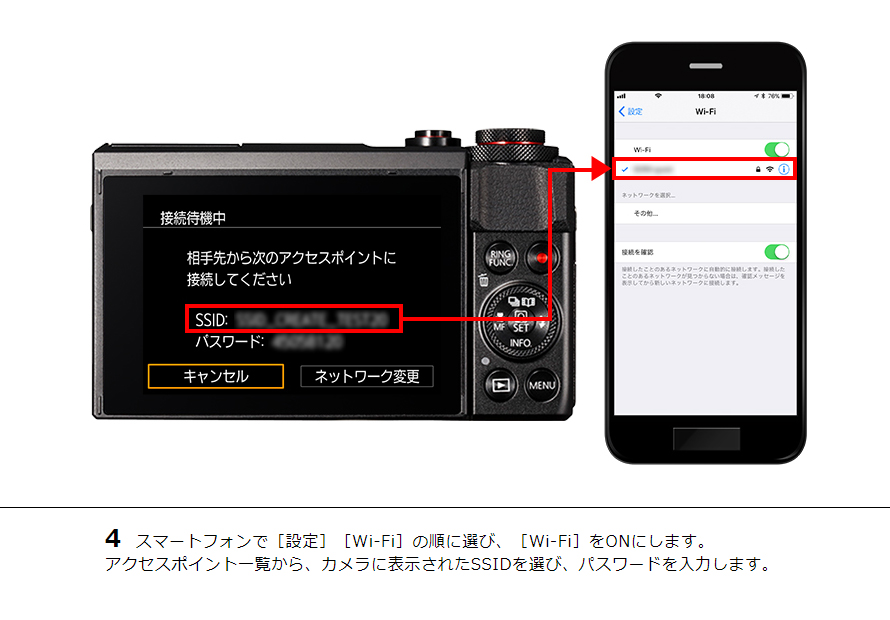 PowerShot G7 X Mark II スマホからリモート撮影｜コンパクトデジタル