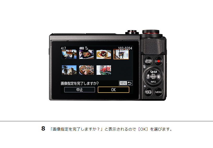 PowerShot G7 X Mark II スマホに画像を保存｜コンパクト