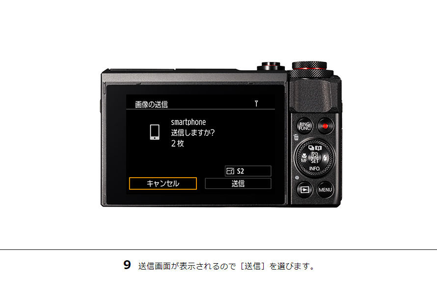 PowerShot G7 X Mark II スマホに画像を保存｜コンパクト