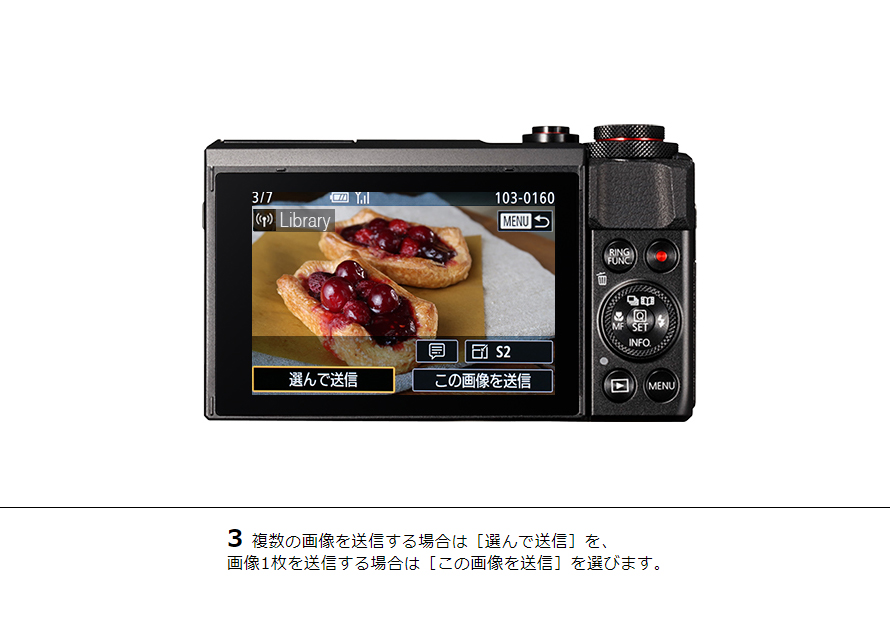 PowerShot G7 X Mark II Webサービスに送信｜コンパクトデジタルカメラ ...