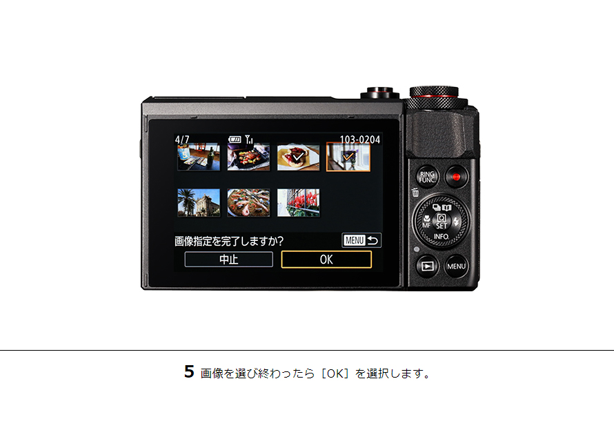 新しいスタイル PowerShot Webサービスに送信｜コンパクトデジタル II Mark X G7 デジタルカメラ