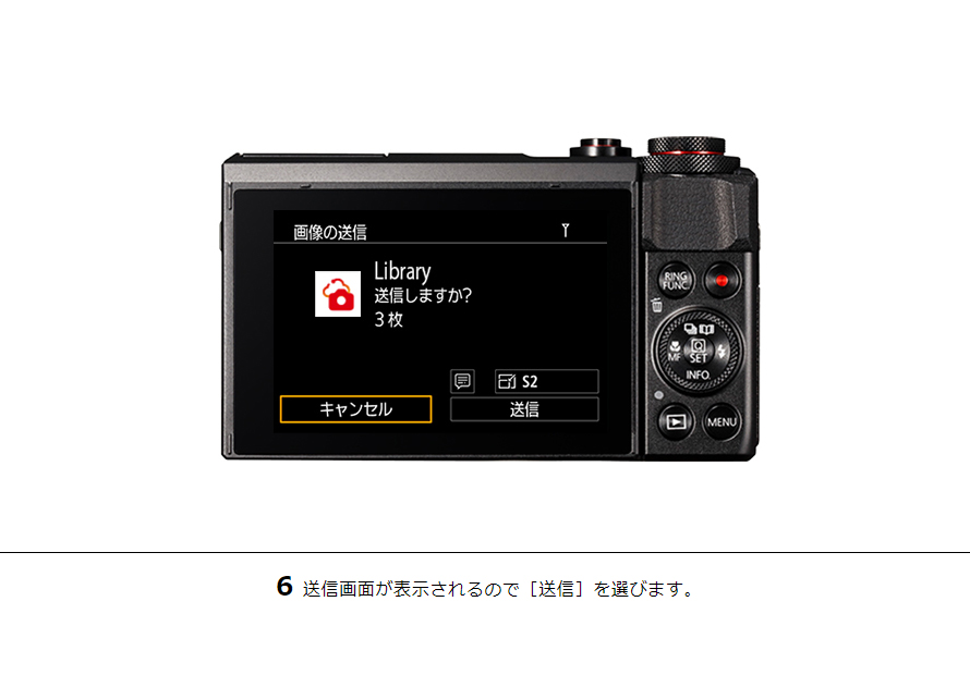 ユッキー様確認用 デジタルカメラ2 PowerShot G7 X Mark II Webサービスに送信｜コンパクトデジタル
