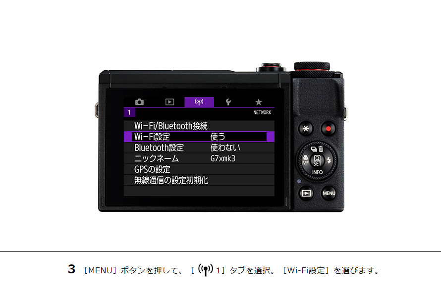送料無料 ギフト PowerShot はじめて接続する方｜コンパクト III Mark X G7 デジタルカメラ
