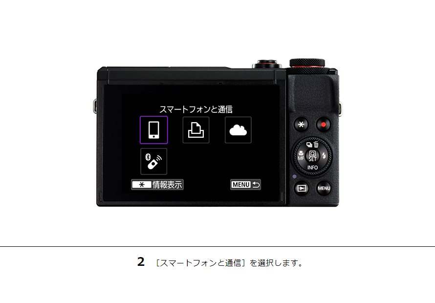 Canon G7X デジタルカメラ 本体と充電器 Amazon | Canon デジタルカメラ PowerShot G7 X 光学4.2倍ズーム