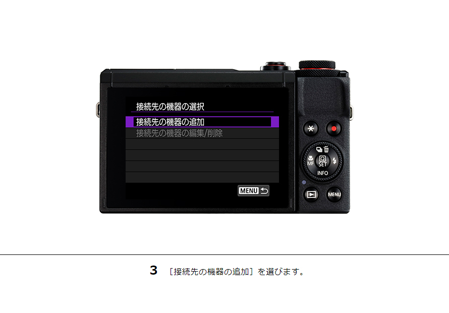 PowerShot G7 X Mark III スマホに画像を自動送信｜コンパクトデジタル ...