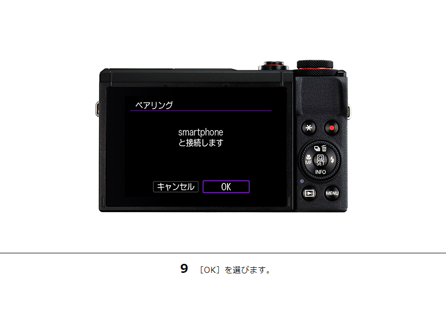 PowerShot G7 X Mark III スマホに画像を自動送信|コンパクト PowerShot G7 X Mark III スマホに画像を自動送信|コンパクト