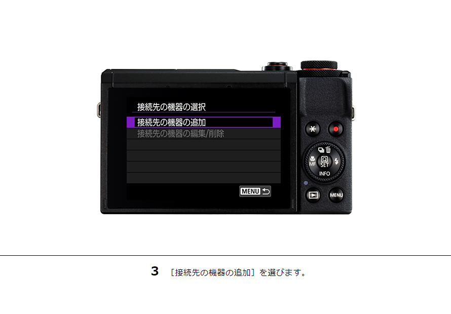 PowerShot G7 X Mark III スマホからリモート撮影｜コンパクト