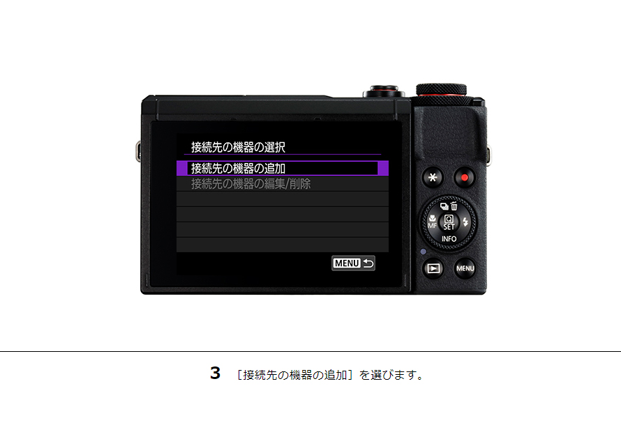 PowerShot G7 X Mark III スマホに画像を保存|コンパクト PowerShot G7 X Mark III スマホに画像を保存|コンパクト