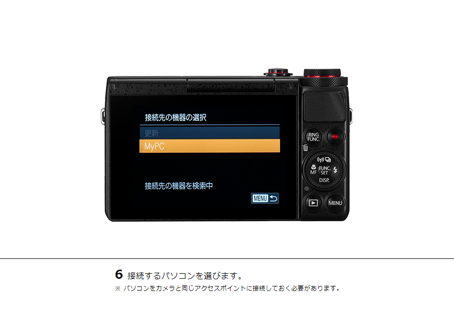 PowerShot G9 X はじめて接続する方｜コンパクトデジタルカメラ