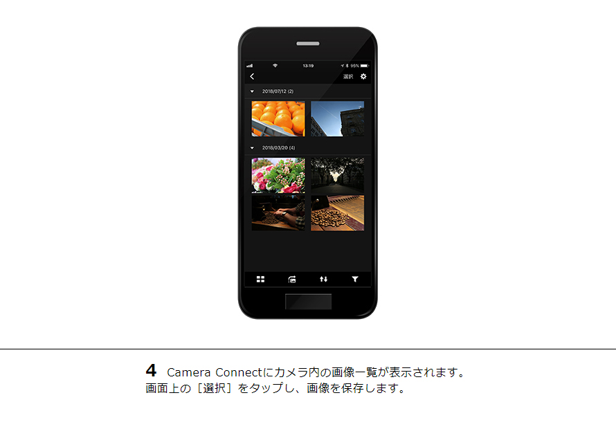 PowerShot G9 X スマホに画像を保存｜コンパクトデジタルカメラ