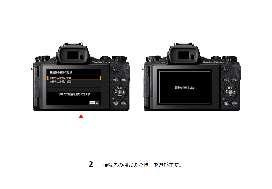 PowerShot G9 X Mark II はじめて接続する方|コンパクト PowerShot G9 X Mark II はじめて接続する方|コンパクト