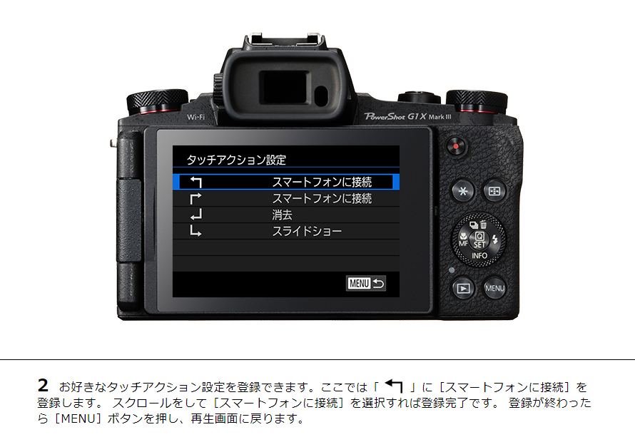デジカメ Canon 動作確認済み 20250411105735_714_.jpg