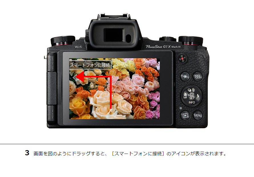 PowerShot G9 X Mark II その他の便利な機能｜コンパクト