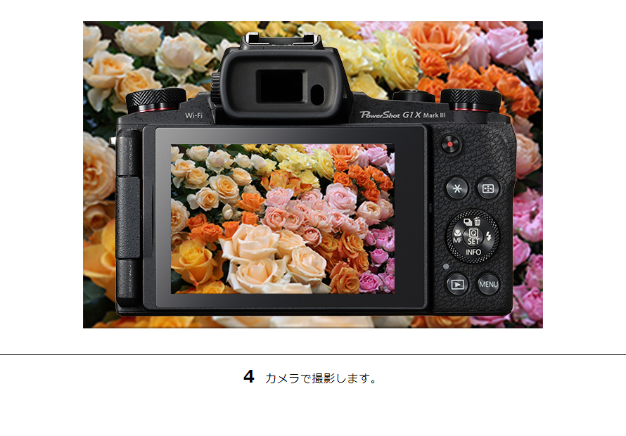 PowerShot G9 X Mark II GPSで位置情報を記録|コンパクト PowerShot G9 X Mark II GPSで位置情報を記録|コンパクト