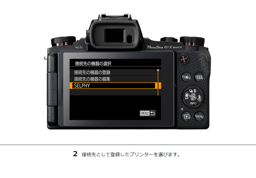 PowerShot G9 X Mark II カメラから直接プリント｜コンパクトデジタル 