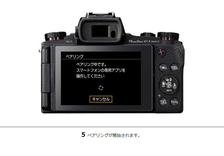 PowerShot G9 X Mark II スマホからリモート撮影｜コンパクト