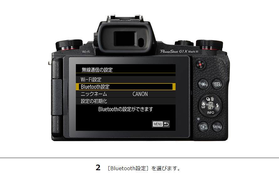 PowerShot G9 X Mark II スマホに画像を保存|コンパクト PowerShot G9 X Mark II スマホに画像を保存|コンパクト