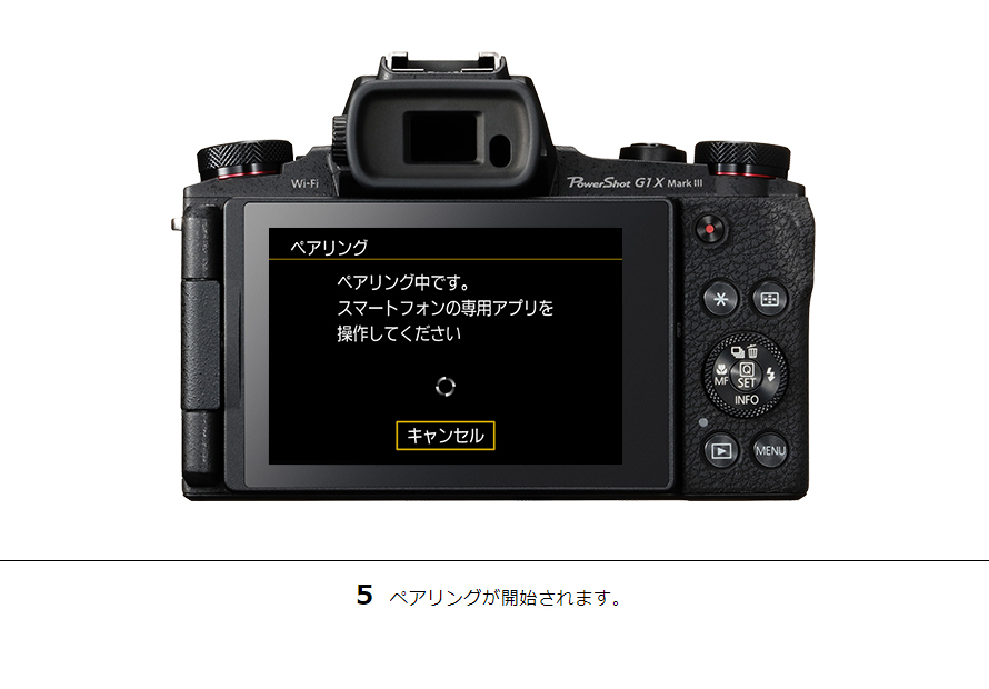 PowerShot G9 X Mark II スマホに画像を保存|コンパクト PowerShot G9 X Mark II スマホに画像を保存|コンパクト