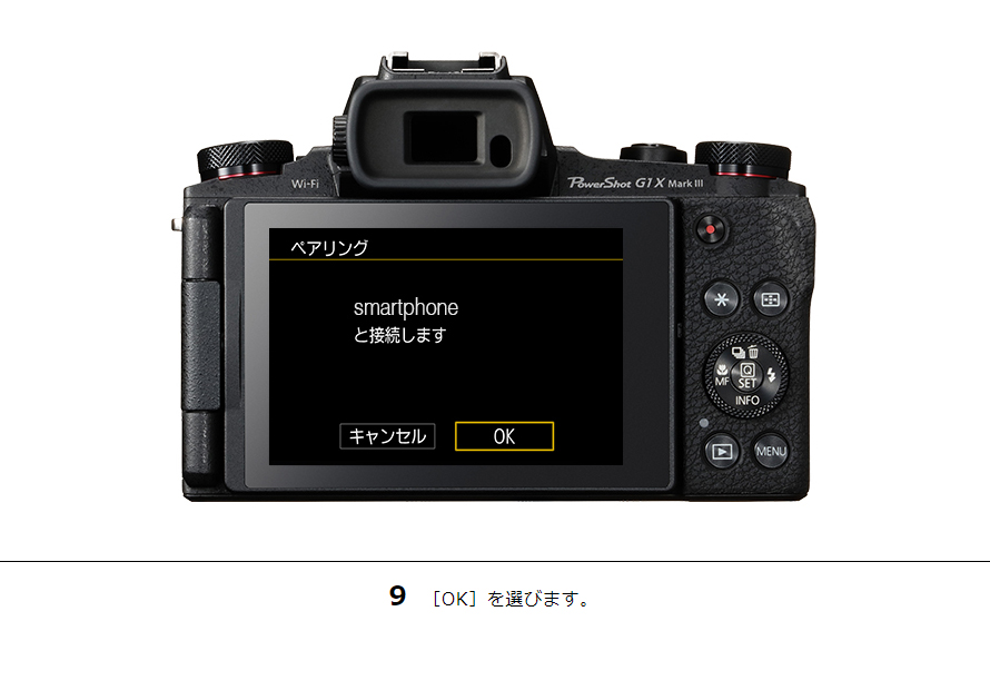 PowerShot G9 X Mark II スマホに画像を保存｜コンパクトデジタル 